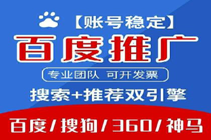 案例分享：信息流广告投放数据驱动