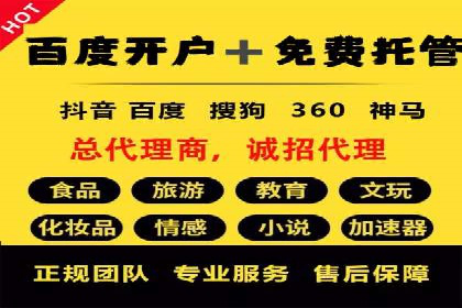 行业新秀如何通过信息流广告实现逆袭