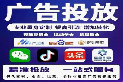 案例解读：信息流开户返点的三大策略
