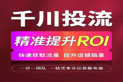 百度推广案例：如何通过广告实现业绩倍增